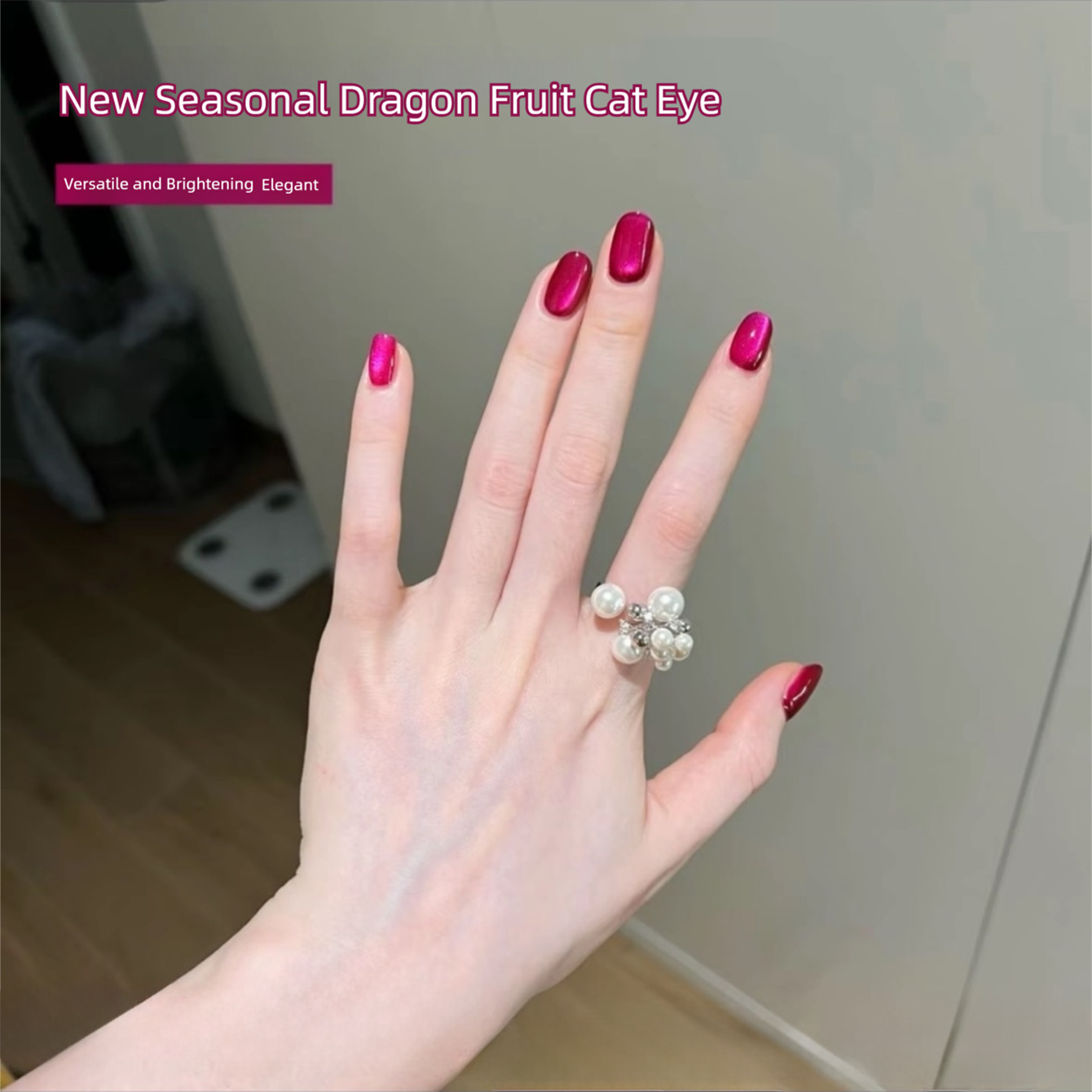 Nail Art Fuchsia - MIANEL 2026 Summer New Dragon Fruit