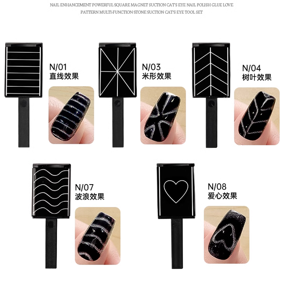 4/5pcs Gel Nail Polish Cat Eye - Nail Gel Polish Set 评论和价格