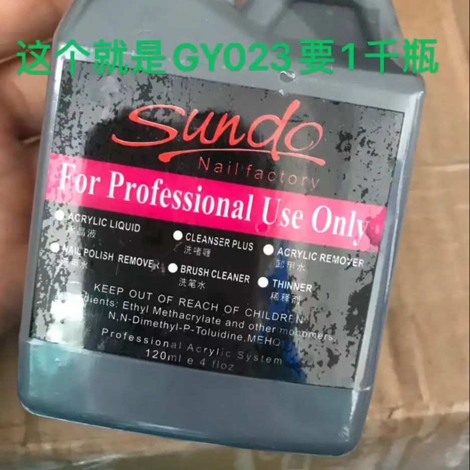 40/75/120ML EMA Nail Art Acryl - Nail Art Emas 评论和价格