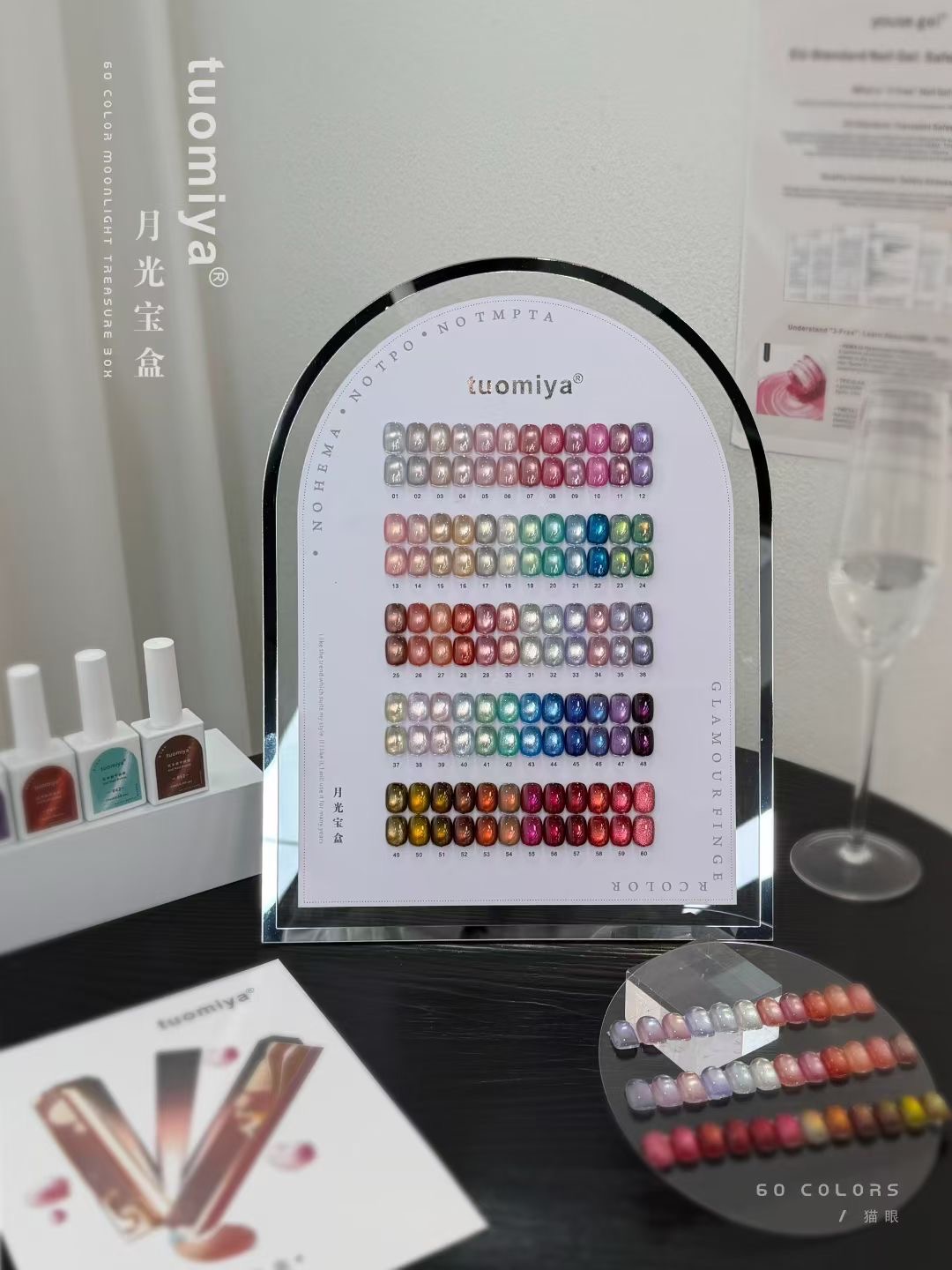 60-color Moonlight Cat Eye nai - Nail Gel Polish Set 评论和价格