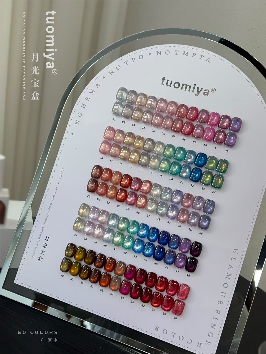 60-color Moonlight Cat Eye nai - Nail Gel Polish Set 评论和价格