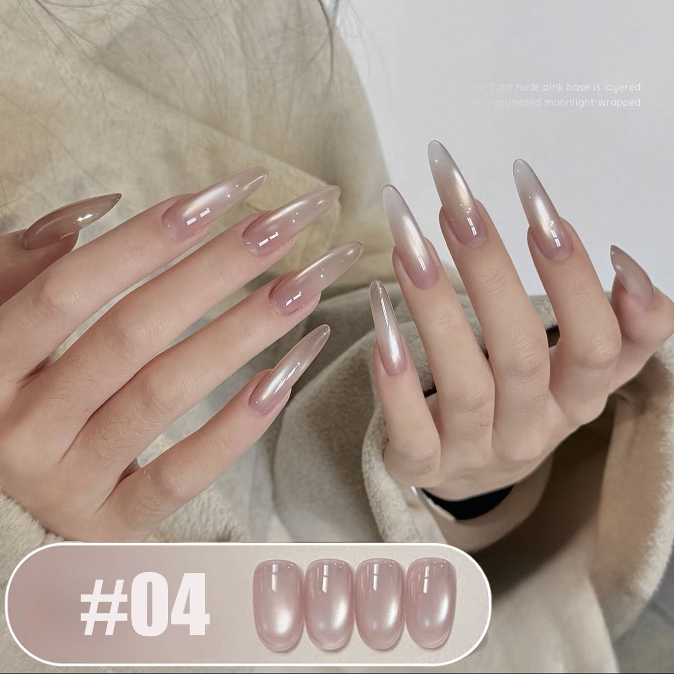 MIANEL 10ML Cat Eye Gel Nail P - Nail Art Pink Cat Eye 评论和价格
