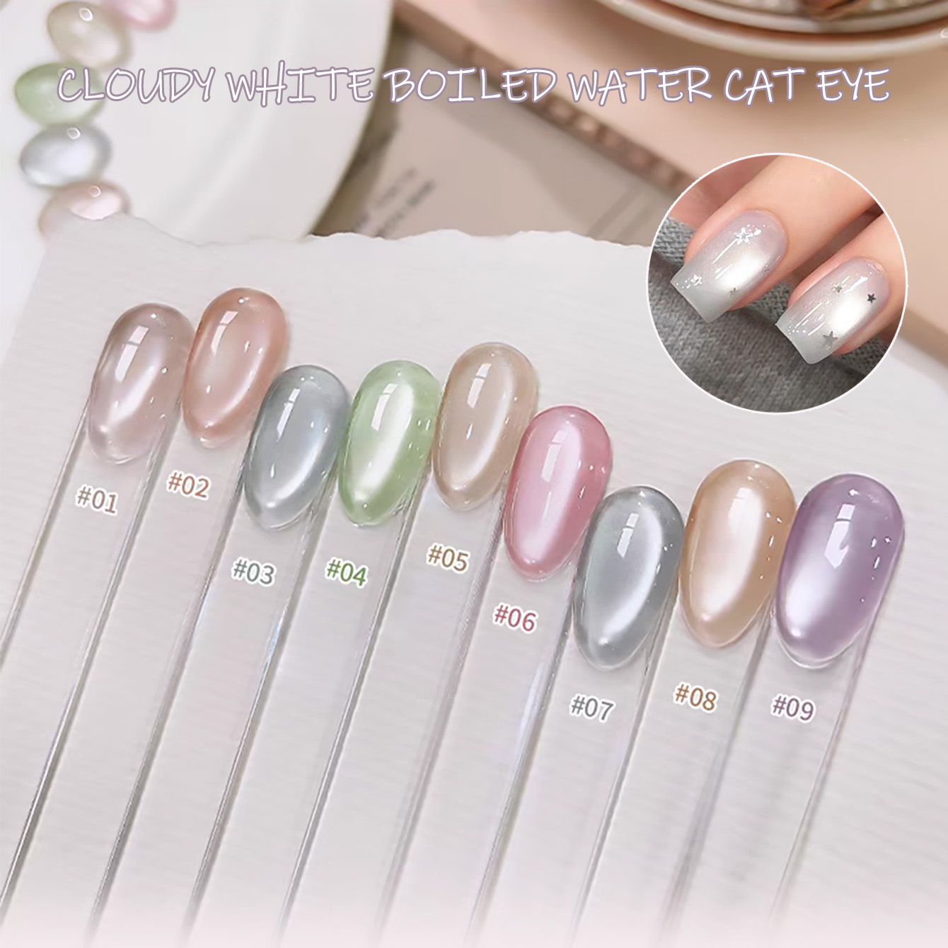 SHAKA 1pcs Clear Cloudy White  - Nail Art Pink Cat Eye 评论和价格
