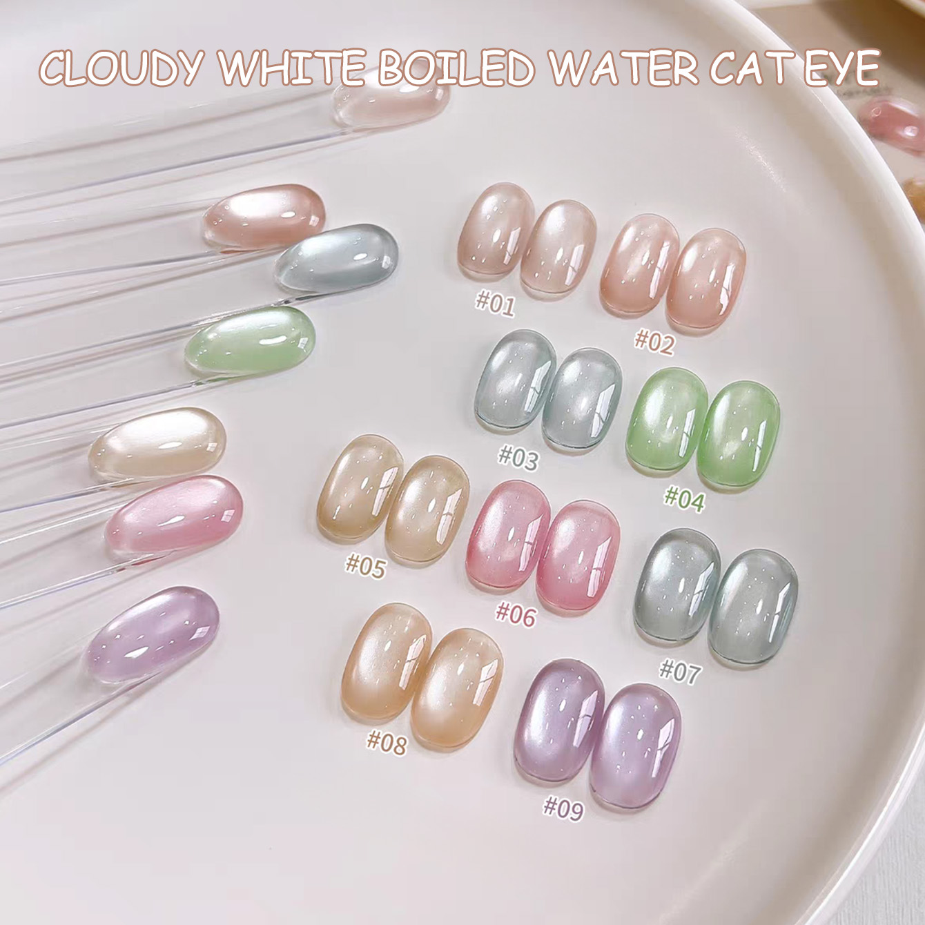 SHAKA 1pcs Clear Cloudy White  - Nail Art Pink Cat Eye 评论和价格